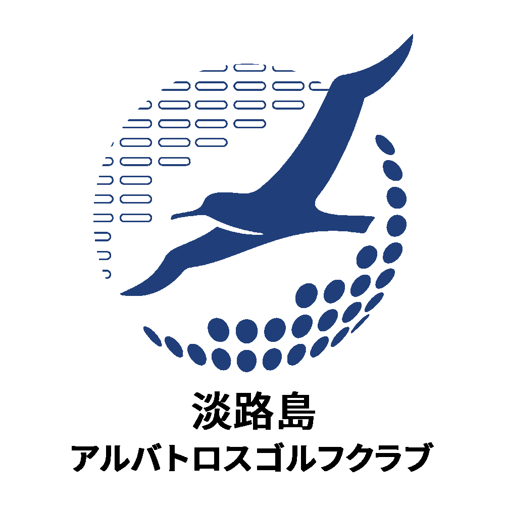 アルバトロスゴルフクラブ